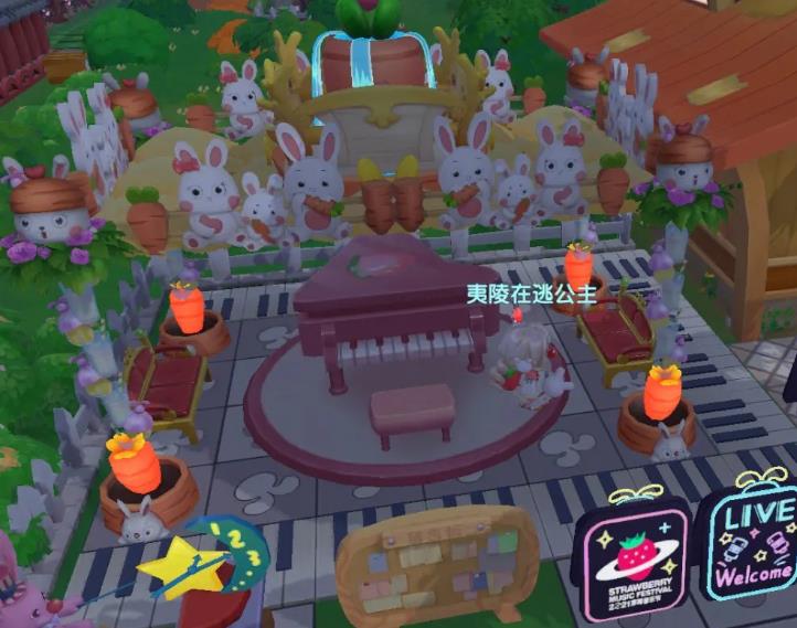 摩尔庄园怎么得到火浮星