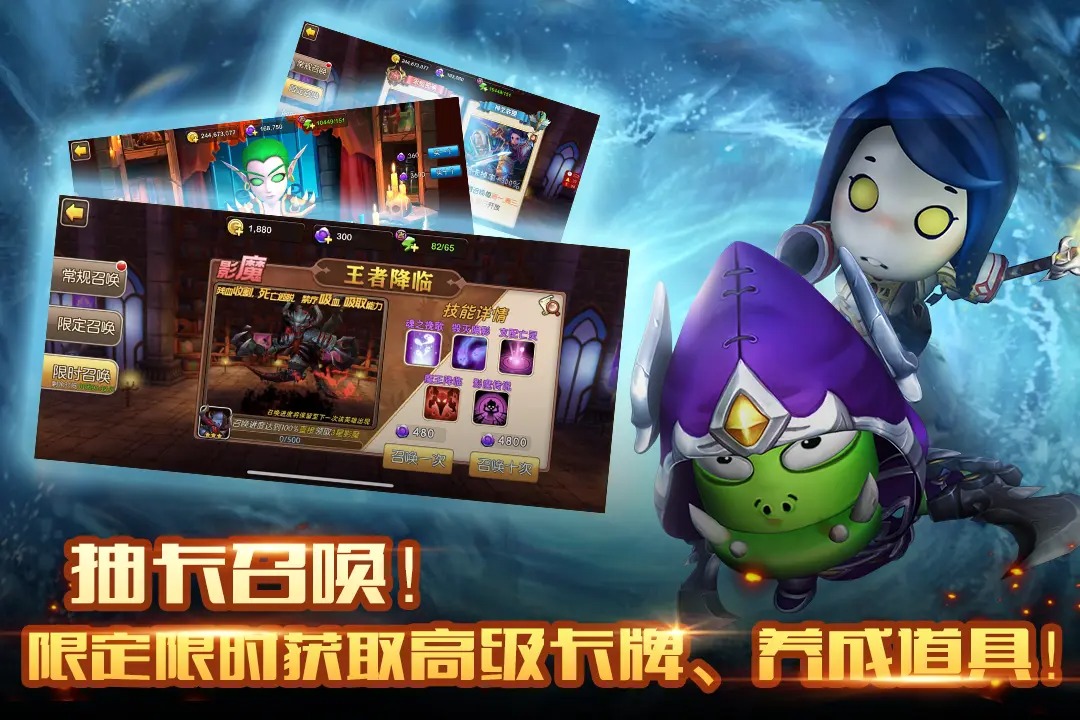 我叫mt口袋守卫战截图7
