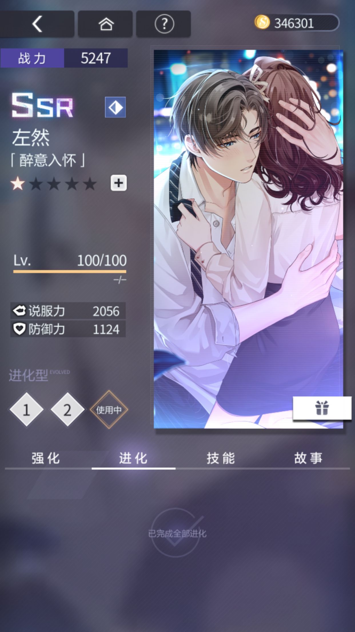 未定事件簿鬼牌怎么抽