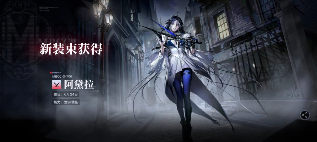 无期迷途28怎么玩