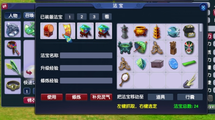 梦幻西游龙宫有什么人物