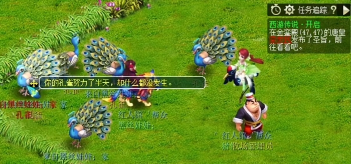 梦幻西游怎么获得经验