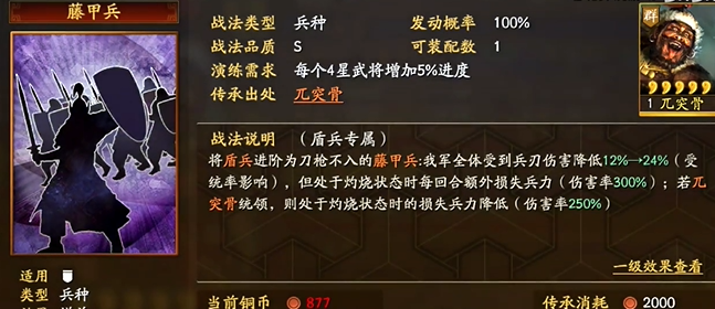 三国志战略版孙坚换什么战法