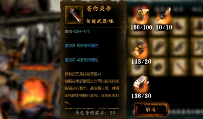影之刃3万魔罪体给什么