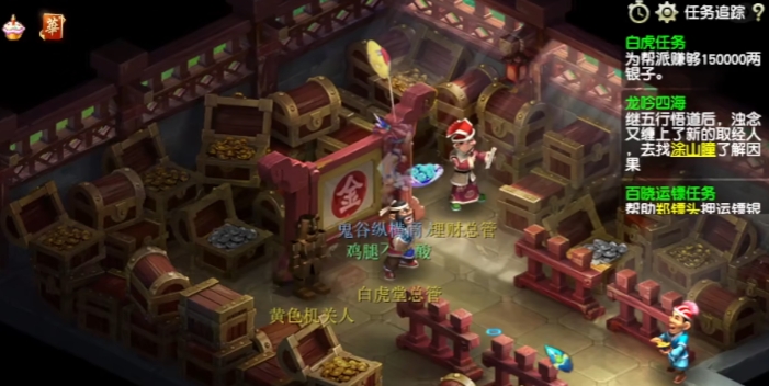 梦幻西游长期停69玩什么