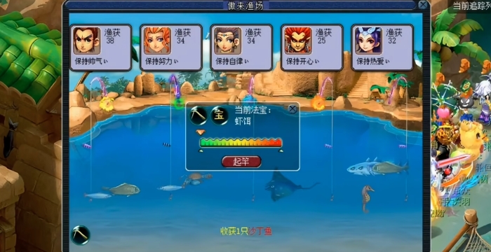 梦幻西游五开刷什么收益高