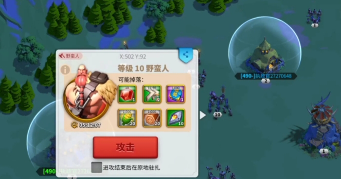 万国觉醒打什么经验多