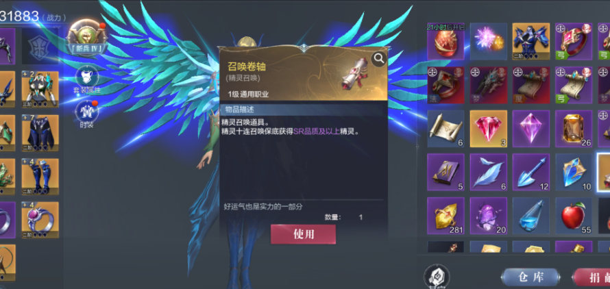 全民奇迹2米拉秋在哪