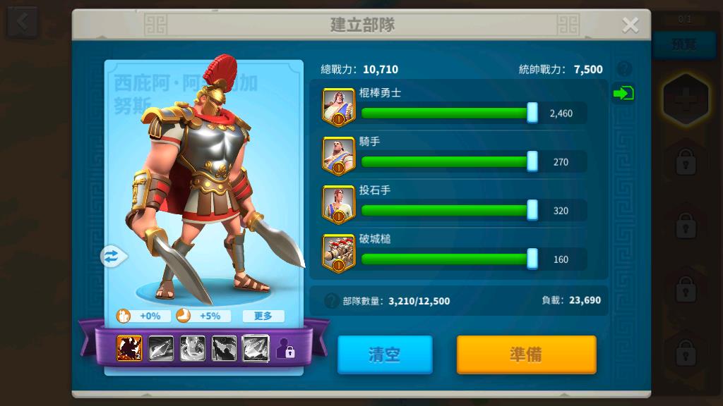 万国觉醒满编步兵配什么武将