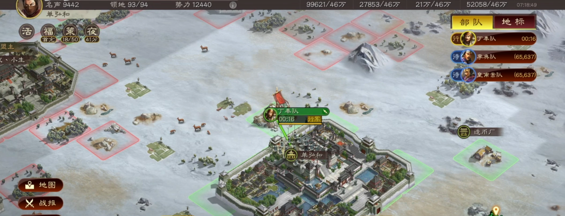 三国志战略版领地有什么用