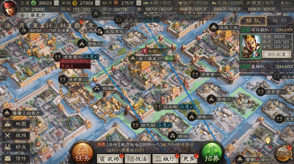 三国志战略版攻城怎么攻那么久