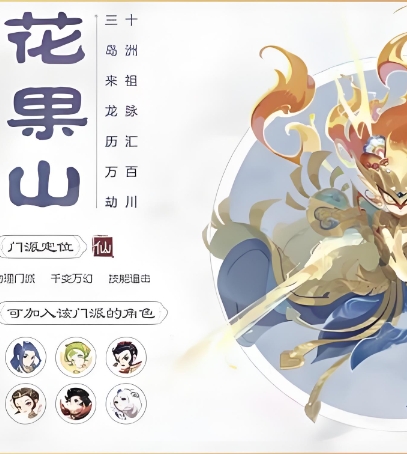 梦幻西游手游过秘境什么职业