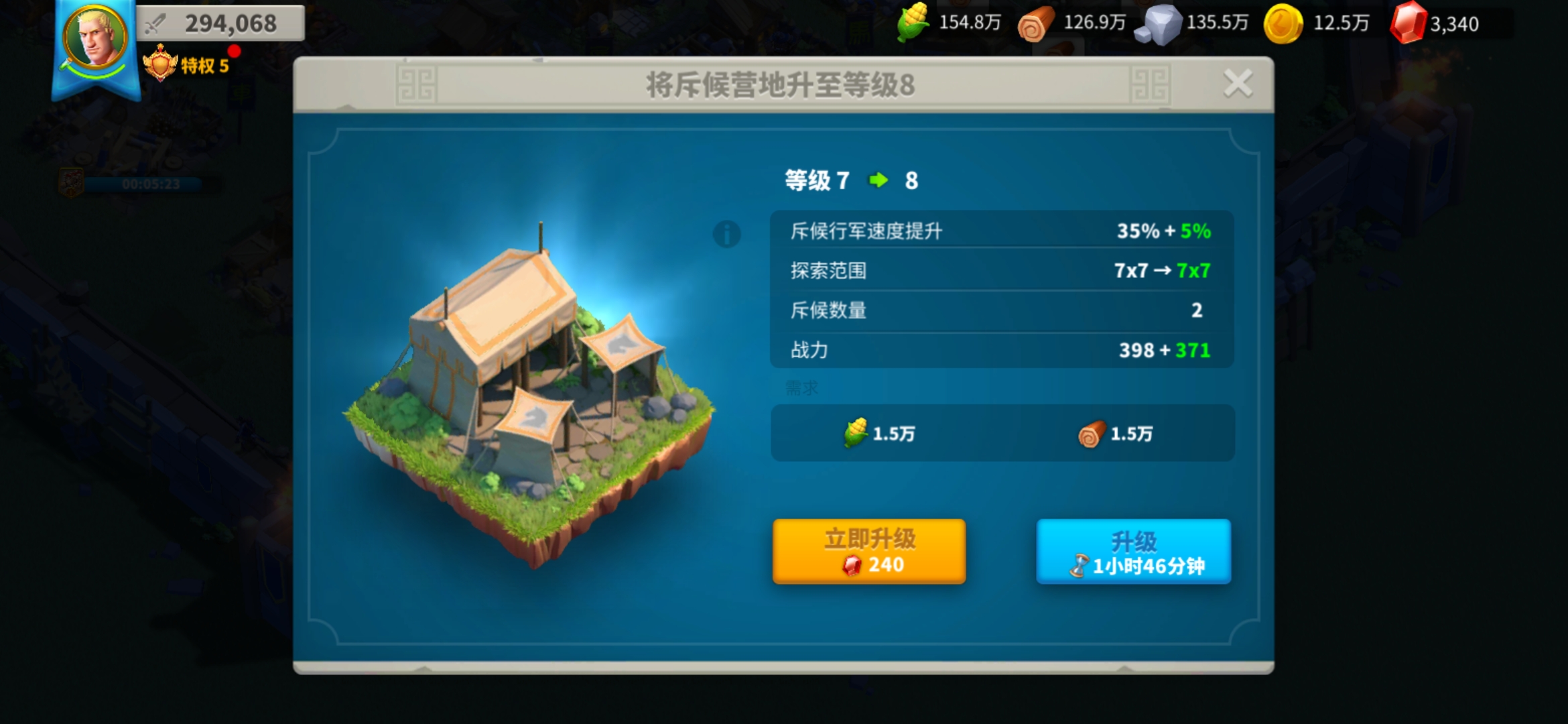 万国觉醒如何快速探索迷雾