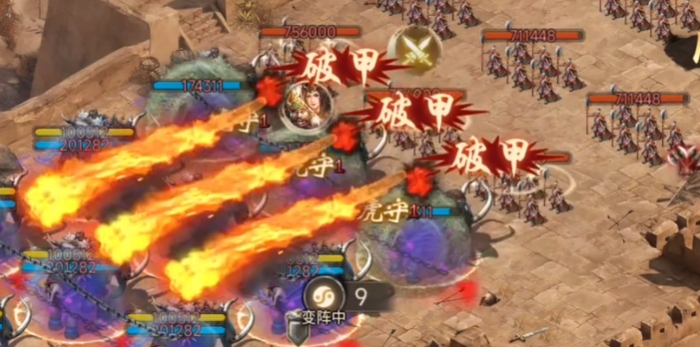 攻城掠地破甲是什么紫装