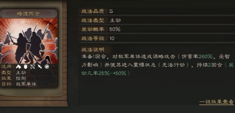 三国志战略版邓艾怎么开荒