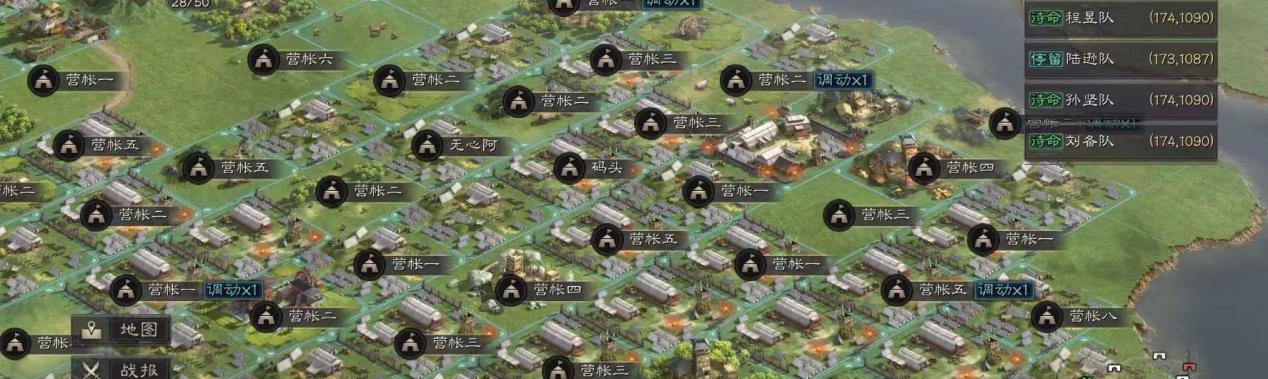 三国志战略版如何攻打营帐