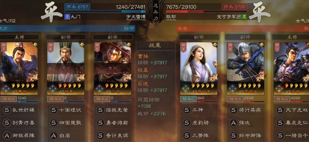三国志战略版乐进带什么兵书