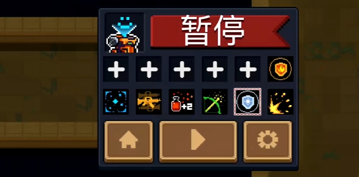 元气骑士冰锥吃什么天赋