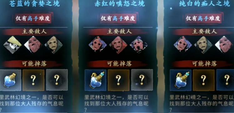 影之刃3不充钱做什么装备