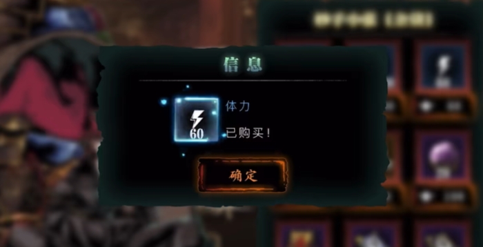 影之刃3氪金氪什么