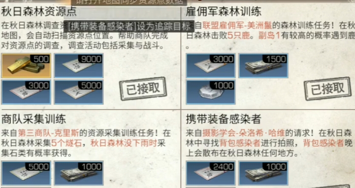 明日之后通过新手训练之后怎么玩