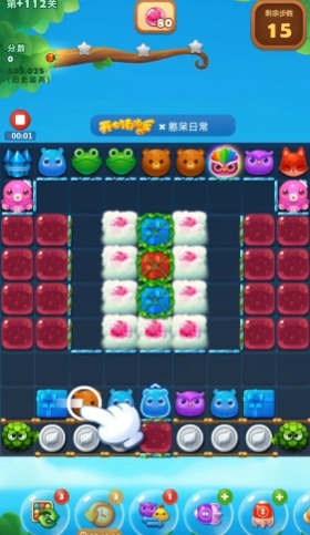 开心消消乐112隐藏关怎么过