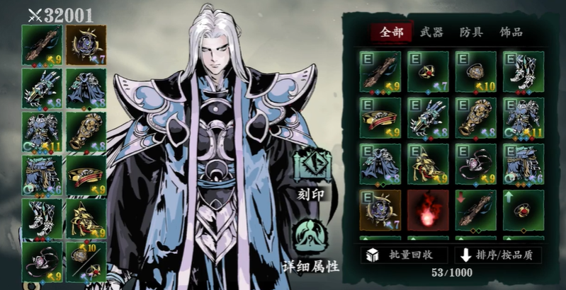 影之刃328塔怎么过
