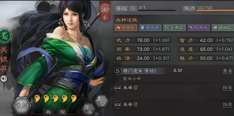 三国志战略版洞察枪强度如何