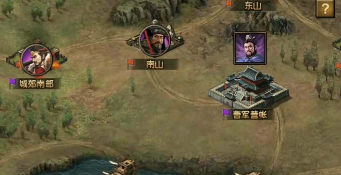 攻城掠地剧本铁血单骑救主怎么过