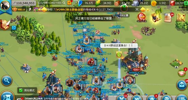 万国觉醒怎么烧别人的旗帜