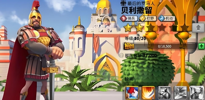 万国觉醒三星武将怎么用