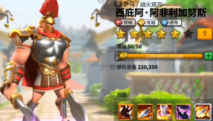 万国觉醒西庇阿配孙武好用吗 万国觉醒西庇阿配孙武好用吗