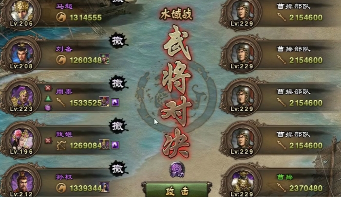 攻城掠地发229怎么打