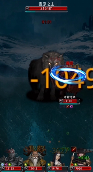 地下城堡2打完图16干什么