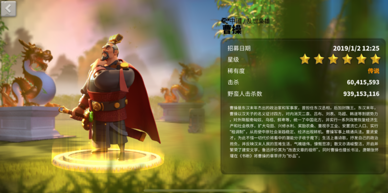 万国觉醒骑兵有什么用