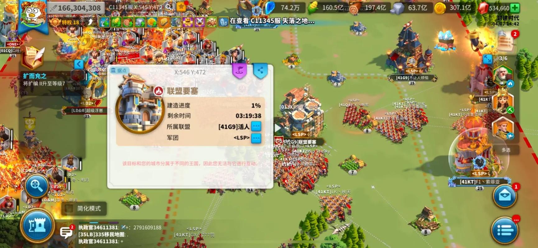 万国觉醒如何拥有1万个单位