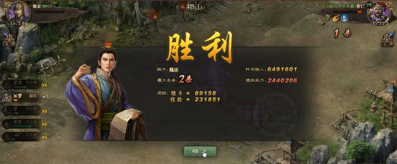攻城掠地196怎么过
