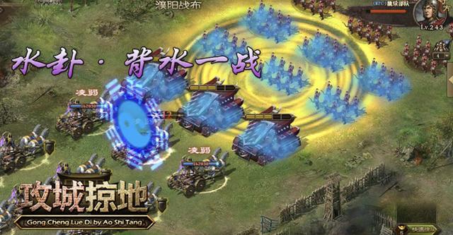 攻城掠地八卦阵是什么兵种