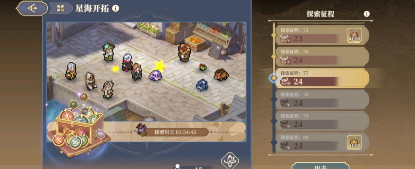 铃兰之剑7-17怎么打的过