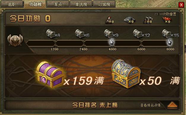 攻城掠地武将如何升级快
