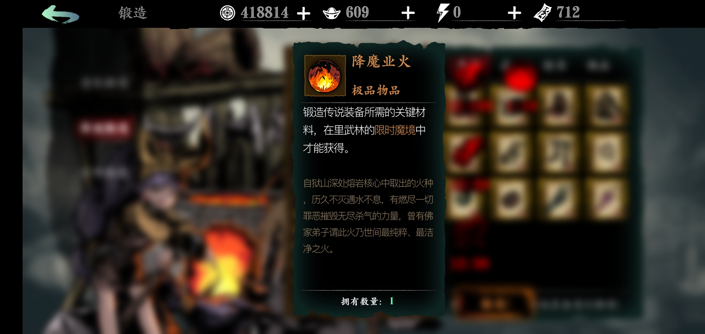 影之刃3铁公主专武哪里获得