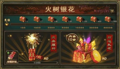 攻城掠地神兵觉醒什么用