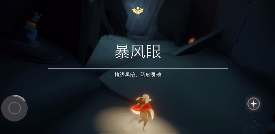 光遇风暴眼为什么会复活