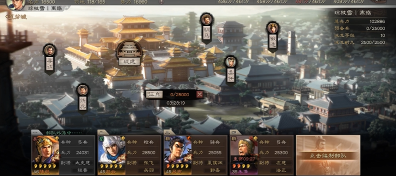 三国志战略版智能征兵有什么用