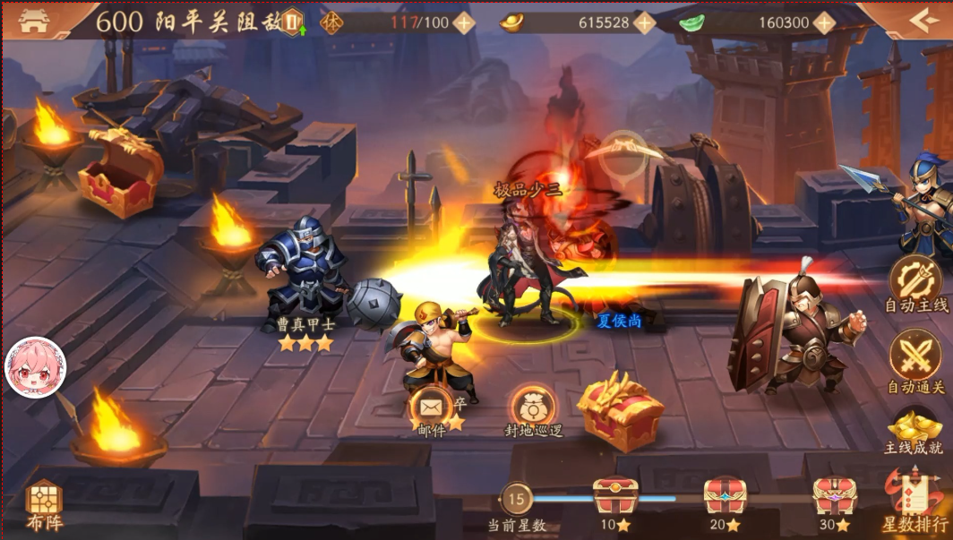 少年三国志2巡逻如何出武将