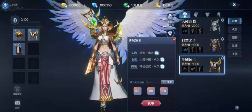 全民奇迹2搬砖人物选什么