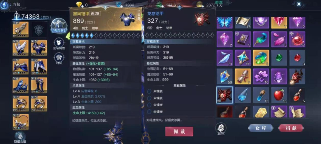 全民奇迹2复方汤剂怎么做