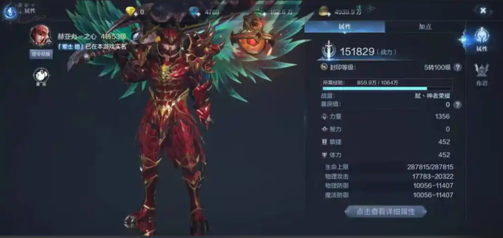 全民奇迹2魔导师怎么加属性点