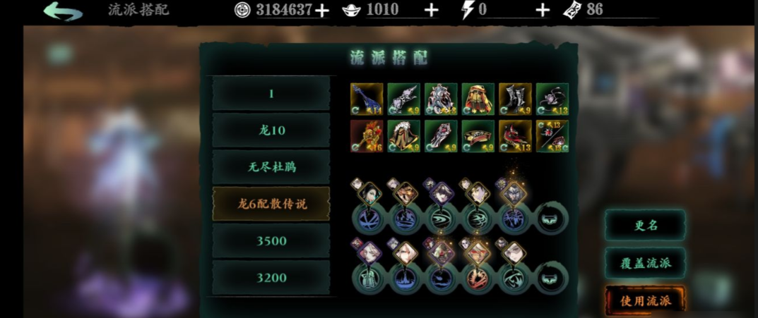 影之刃3破甲怎么打