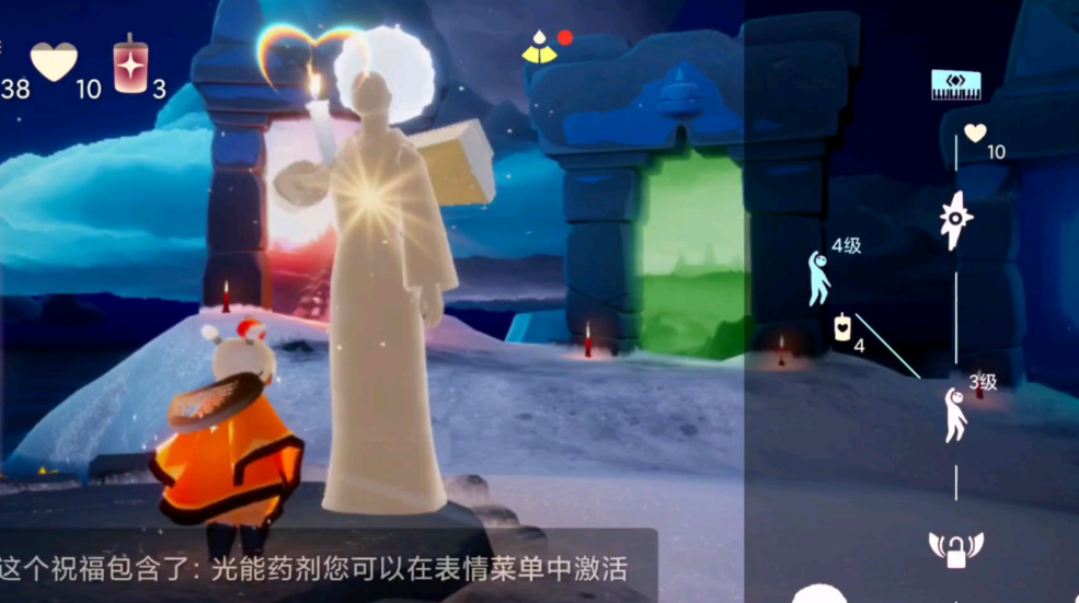 光遇琴在什么地方